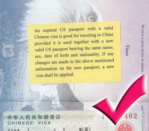 are old china visas still valid
